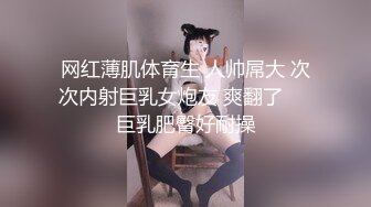 【驭女有术❤️空_姐女神】国产无码大神玩家约操高质量女神最强性爱私拍 极品空姐女神沉_沦欲海各种操 (4)