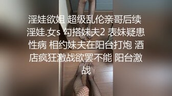 STP31597 天美传媒 TMQ003 嫩穴妹妹的体操服性爱