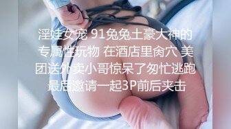 【新片速遞】2022.1.7，【内射鲍鱼】，绝世名器，极品白虎馒头穴，这么紧致的逼你能干多久？粉嘟嘟的小嫩妹，萝莉控视觉盛宴