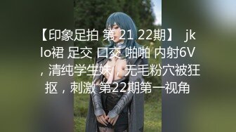 AI高清2K修復-小酒探花--勁爆首場，苗條00後小蘿莉，膚白胸粉，乖巧可愛佳作