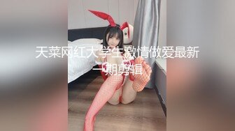  超嫩18岁学生妹纯欲姐妹花雪白粉嫩~被一猛男一顿爆操输出~又又操各种姿势操上高潮~浪叫呻吟~太爽啦