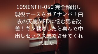 ?隔墙有眼??天价外购???丝高制大神黑丝盛筵系列四