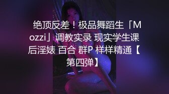 金牌推荐【突然下面要】丰满肥臀~无套啪啪~精子射屁股 骚货需求极大~被操不够还要自慰