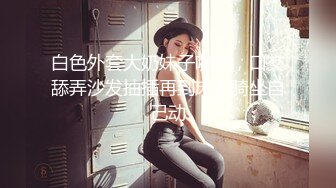 奶熟妇~P2【瑾宝宝】G奶爆乳~奶大如球~揉胸抖胸~抠逼自慰喷水【30V】 (22)