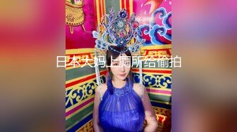 ★☆全网推荐☆★大神『91Boss58』换妻4P淫乱餐桌上操美味女友完整版流出 (4)