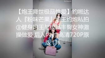 绝对极品！纯欲系天花板美少女！性感红色睡衣，没穿内裤无毛超嫩小穴，振动棒抽插换上黑丝网袜