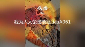 我为人人论坛地址 .icuA061