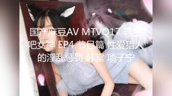 KD-015 我和两女的游戏 性爱游戏的惩罚 蝌蚪传媒 x 麻豆传媒映画