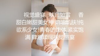 反差婊良家大奶肥臀少妇王素洁性爱视频艳照