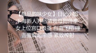 【极品❤️网红学妹】小敏儿✿ 仙女气质楚楚动人美少女 一日女友体验 白丝蜜臀嫩穴天天肏都不过分 内射才是最爽的