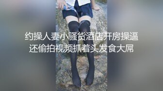 STP31654 ✿极品学妹✿ 楚楚动人灵动大眼气质美少女▌小敏儿▌动漫Cos猫娘福利 肉棒喂食爆肏青春尤物 浓白精液内射鲜嫩粉穴