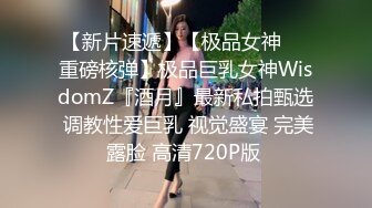 【独家发布】 在成都诬陷国男偷拍的女孩 在济南被爆与黑人开淫趴  新帖标志 (2)