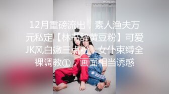 爱豆传媒 idg-5414-0 已婚少妇的下海日记-小美