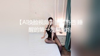 STP23203 【钻石级推荐】麻豆传媒豪乳女神吴梦梦无套系列-豪乳黑丝风骚家政妇 浪荡护理激情榨精 高潮内射