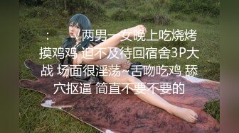 清纯小美女背着男友约炮小帅哥妹子又骚又贱说可以内射