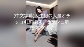 魅惑女神 妲己 性感黑色服饰搭配黑色短裤 美胸肥臀媚态妖妖艳艳摄人魂魄