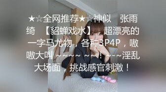 情趣美女张开着粉嫩的鲍鱼等待被抽插