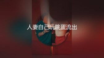 【三级】《快乐秘密室》