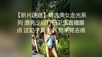 麻豆传媒 MCY-0027 空姐女友被强暴 苏清歌