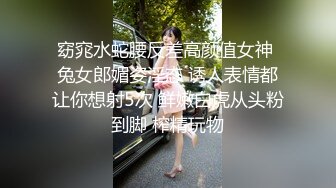 原创北京约操少妇