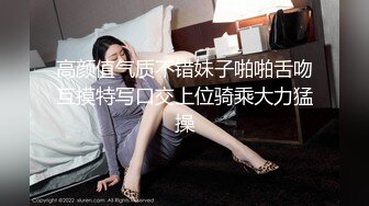 《极品CP魔手外购》大胆坑神潜入某公司女厕独占坑位隔板缝中现场实拍多位漂亮小姐姐方便 角度刁钻逼脸同框无水原版 (5)