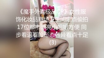 星空无限传媒 口含肉棒的绝美女医生-神谷伶