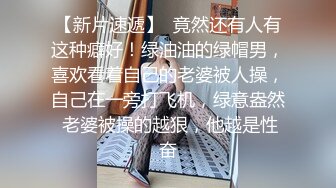 ?甜美御姐女神?清纯性感〖小桃〗公司高冷御姐其实是条母狗罢了为满足自己的欲望成为领导随时可以使用性奴