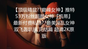 清纯可爱邻家美少女『小敏儿』黑丝秘书为老板排忧解难，大长腿性感黑丝  美腿抗肩爆操蜜穴！