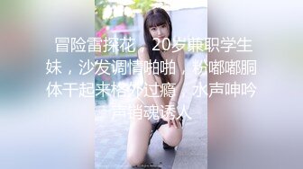 【极品露出❤️嫩模】豆瓣酱✿ 超人气秀人网女神 肛塞尾巴露B短裙 电影院尽情露出色诱放尿 真是大饱眼福刺激