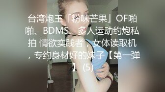 18岁的美腿翘臀萝莉