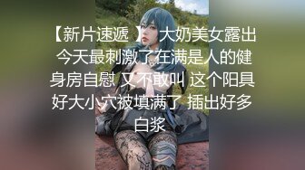 【新片速遞】✿激情性爱✿ 极品淫娃学妹Cos凌波丽▌铃木君 ▌色气缠带无比诱惑 上位艳臀榨汁绝妙呻吟 要坏掉啦~特殊治疗口爆少女