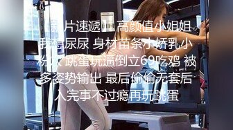 极品淫娃推荐，爱群P的反差母狗【六花】付费福利第三弹 (3)