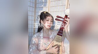 STP14183 19岁清纯可爱美女专科学生妹再援交富二代美乳多水鲍鱼令人欲望高涨无套完全内射满满一穴太紧精液不往外流