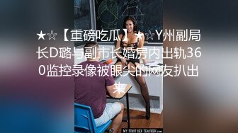 极品美熟女 骚妇发骚了，被人抠逼扣爽后，迫不及待想要被艹，一顿大战后才满足