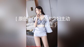 大像传媒之BDSM調教系列-RONA