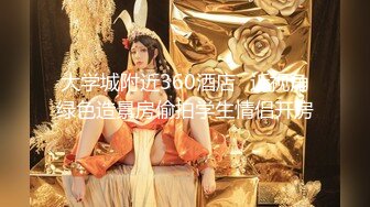 【极品泄密】杭州健身美女高翊晨图影泄密 女神吃鸡嫩穴后入 (1)