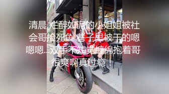  监控破解眼镜小领导带着女下属酒店开房玩69啪啪啪