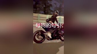 露脸极品女同事被操的嗷嗷叫！背着她男人偷情