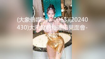 【新片速遞 】♈ ♈ ♈豪乳女神！~可萝莉可御姐【叫我小兔姐】大肉棒自慰+按摩棒，两只大奶晃起来相当哇塞♈ ♈ ♈