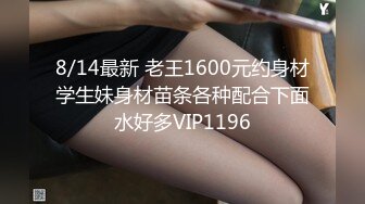 给老婆找大鸡吧