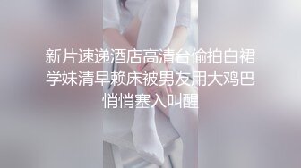 少妇操逼