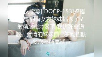 商場女廁全景偷拍黑褲小姐姐的微毛小肥鮑