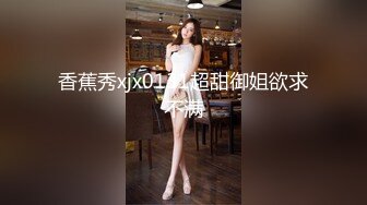 【超美颜值??美艳女神】秀人超人气女神『杨晨晨』最新土豪定制 张开大腿玩具枪蹭BB 情趣黑丝 强制后入 高清1080P版