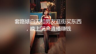  双飞高颜值闺蜜 为求刺激在公厕脱光光啪啪 还时时担心有人进来