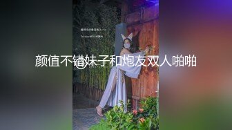 新流出酒店偷拍长得就像邻家温柔人妻床上发骚 主动勾引老公做爱 无套内射