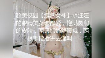 露脸操闷骚型公司新来的女同事