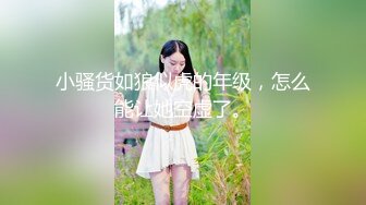  大二学舞蹈气质贫乳小妹扭动屁股脱下牛仔短裤，情趣开档内裤交插嘴