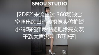 STP16500 可爱大眼师妹，大鸡巴调教，甜美的脸蛋口活还是可以的，大鸡巴插进去就变得淫荡了，各种淫浪声爆插骚逼 内射！