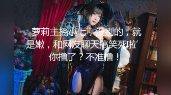 【新速片遞】 ⭐⭐⭐韩极品嫩模【jangjoo Janed_404】极品女神 黑丝诱惑 微漏抹油