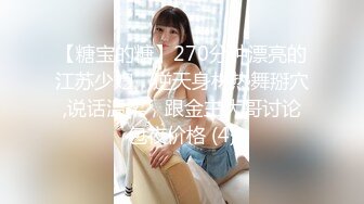   绿帽老公偷看外卖小哥草自己老婆 又叫人一起3P老婆